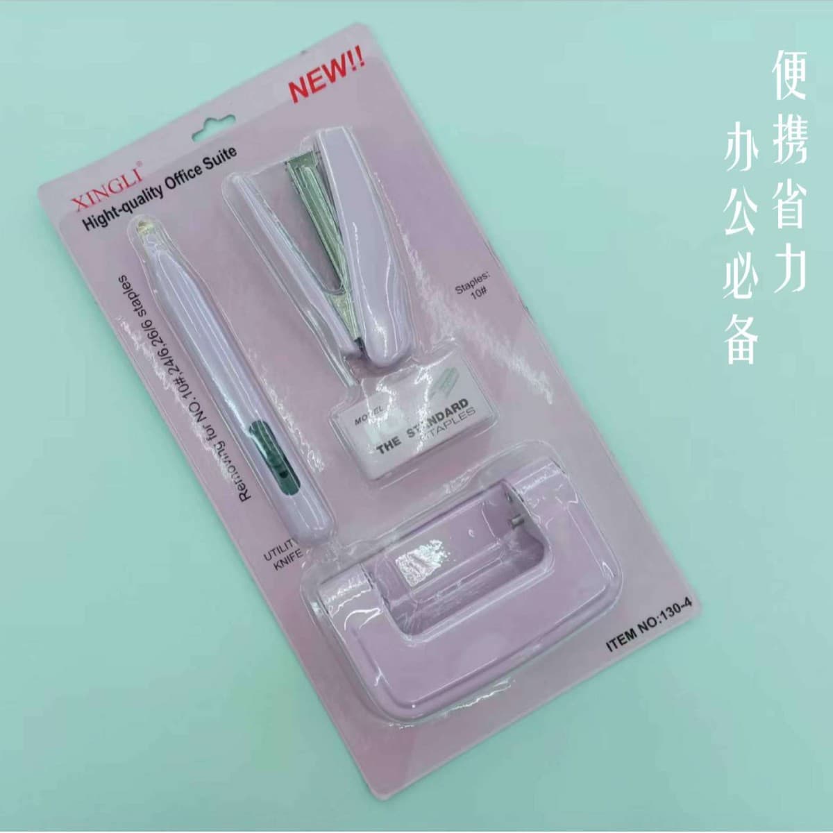 Macaron color new stapler stapler puncher staple remover student office supplies 4-piece set 9