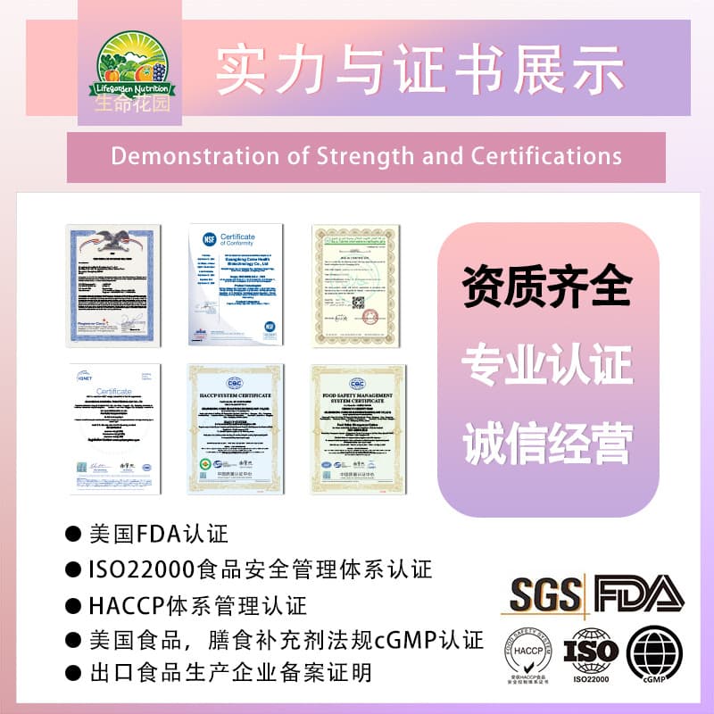 Big health factory custom-made foreign trade hot-selling dietary supplements in stock straight hair gummy drops capsule paste nourishing complex 4