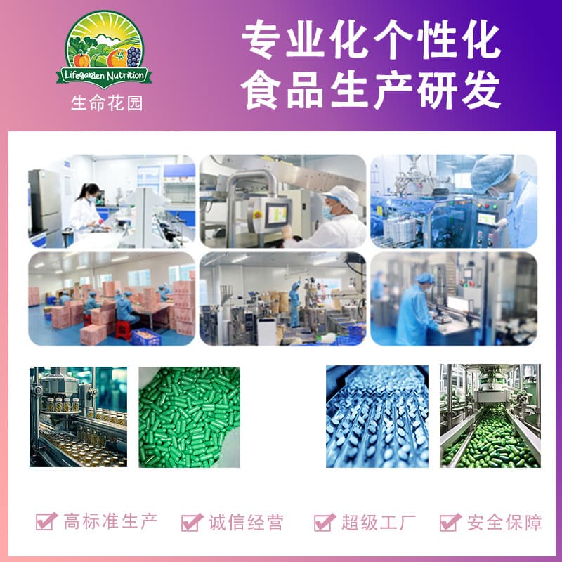 Big health factory custom-made foreign trade hot-selling dietary supplements in stock straight hair gummy drops capsule paste nourishing complex 5
