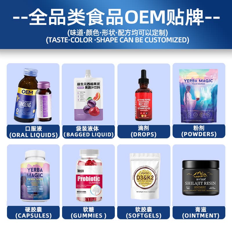 Big health factory custom-made foreign trade hot-selling dietary supplements in stock straight hair gummy drops capsule paste nourishing complex 1