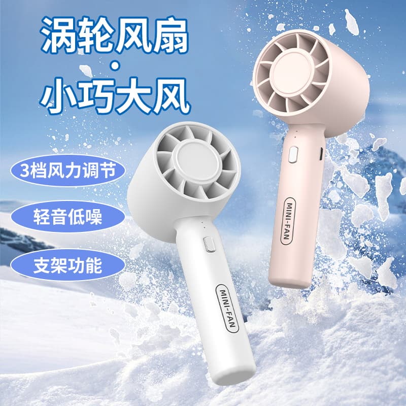 Handheld fan portable refrigeration small air conditioner desktop mini rechargeable small cooling artifact ice hurricane 2