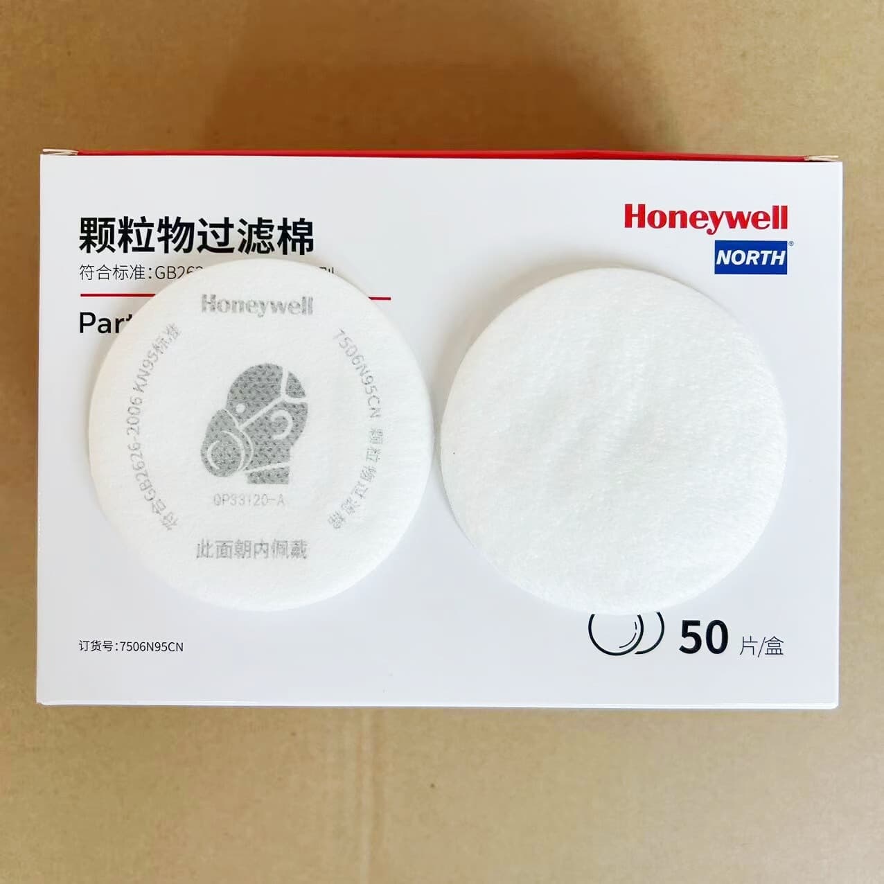 Honeywell 750030M Silicone Dustproof Half Mask Spray Painting Industrial Polishing Chemical Dustproof Half Mask New 6