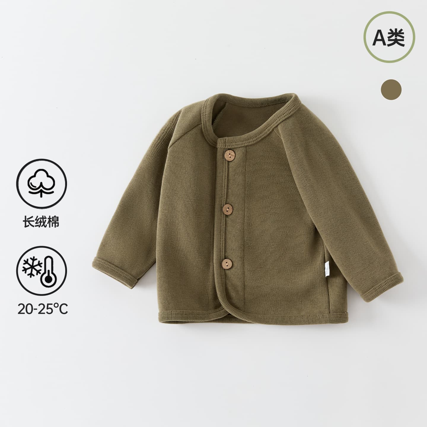 Infants and children's clothing for all seasons, baby A-type coats, baby sweaters, spring and autumn clothing, children's cardigans, sweaters, Korean tops 2
