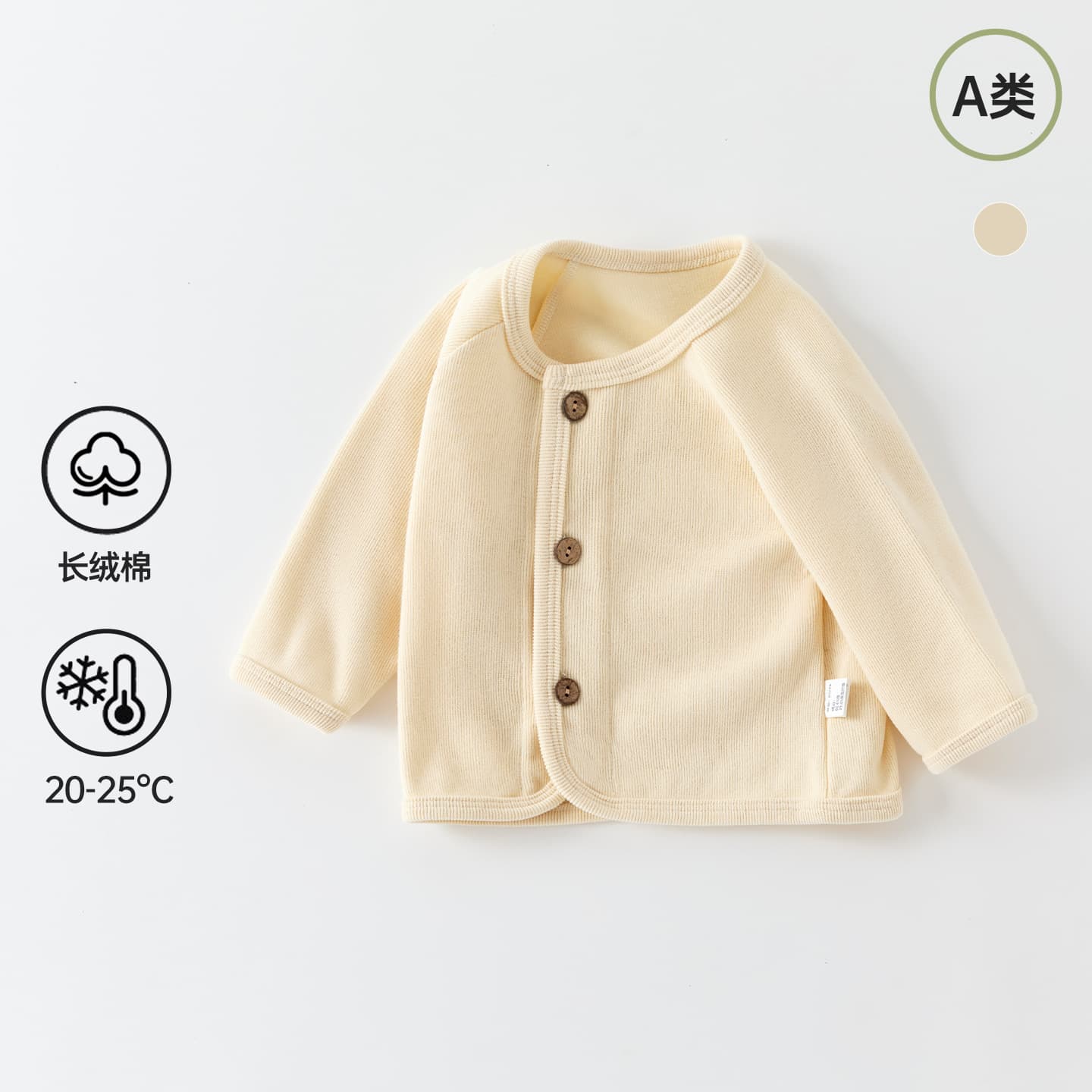 Infants and children's clothing for all seasons, baby A-type coats, baby sweaters, spring and autumn clothing, children's cardigans, sweaters, Korean tops 8