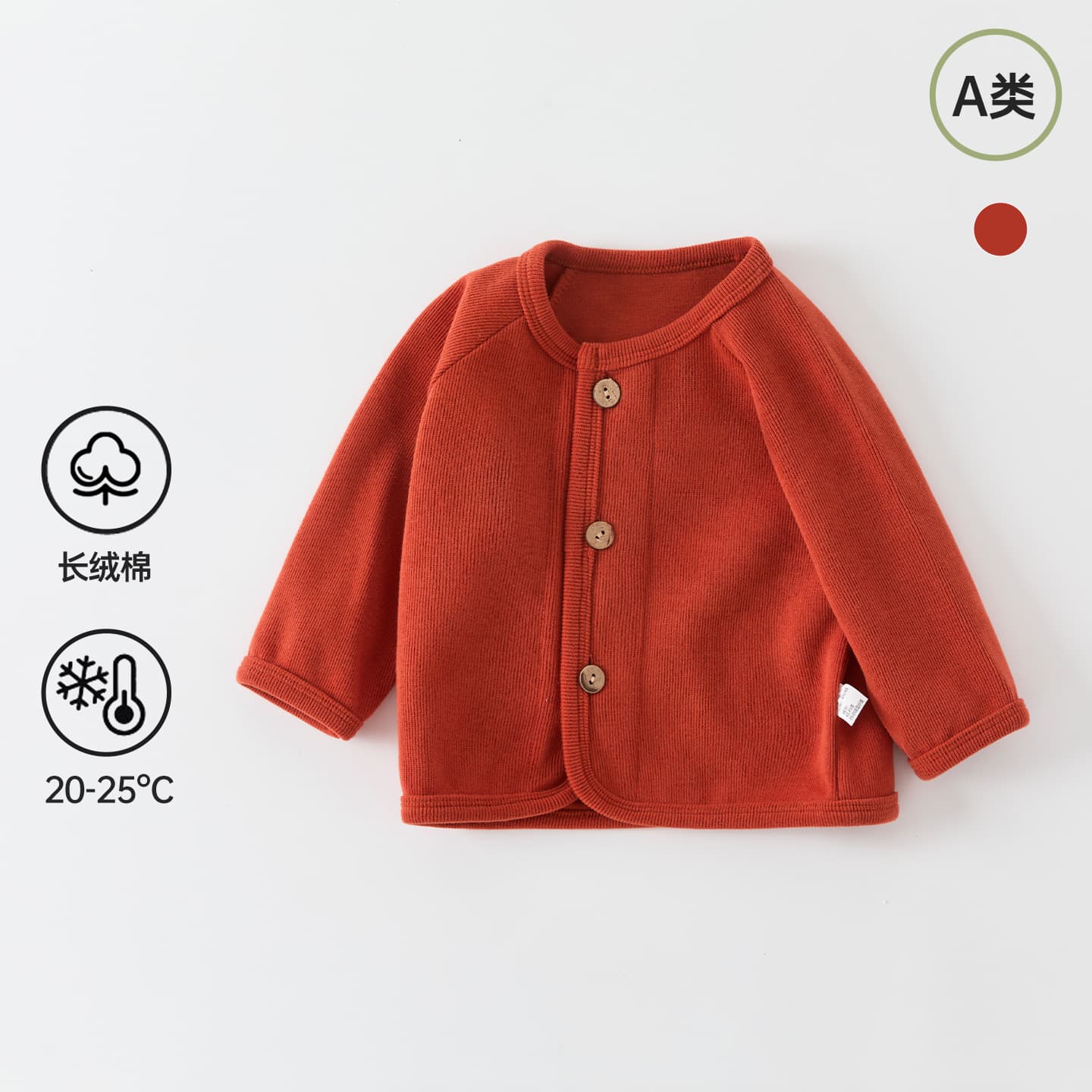 Infants and children's clothing for all seasons, baby A-type coats, baby sweaters, spring and autumn clothing, children's cardigans, sweaters, Korean tops 9