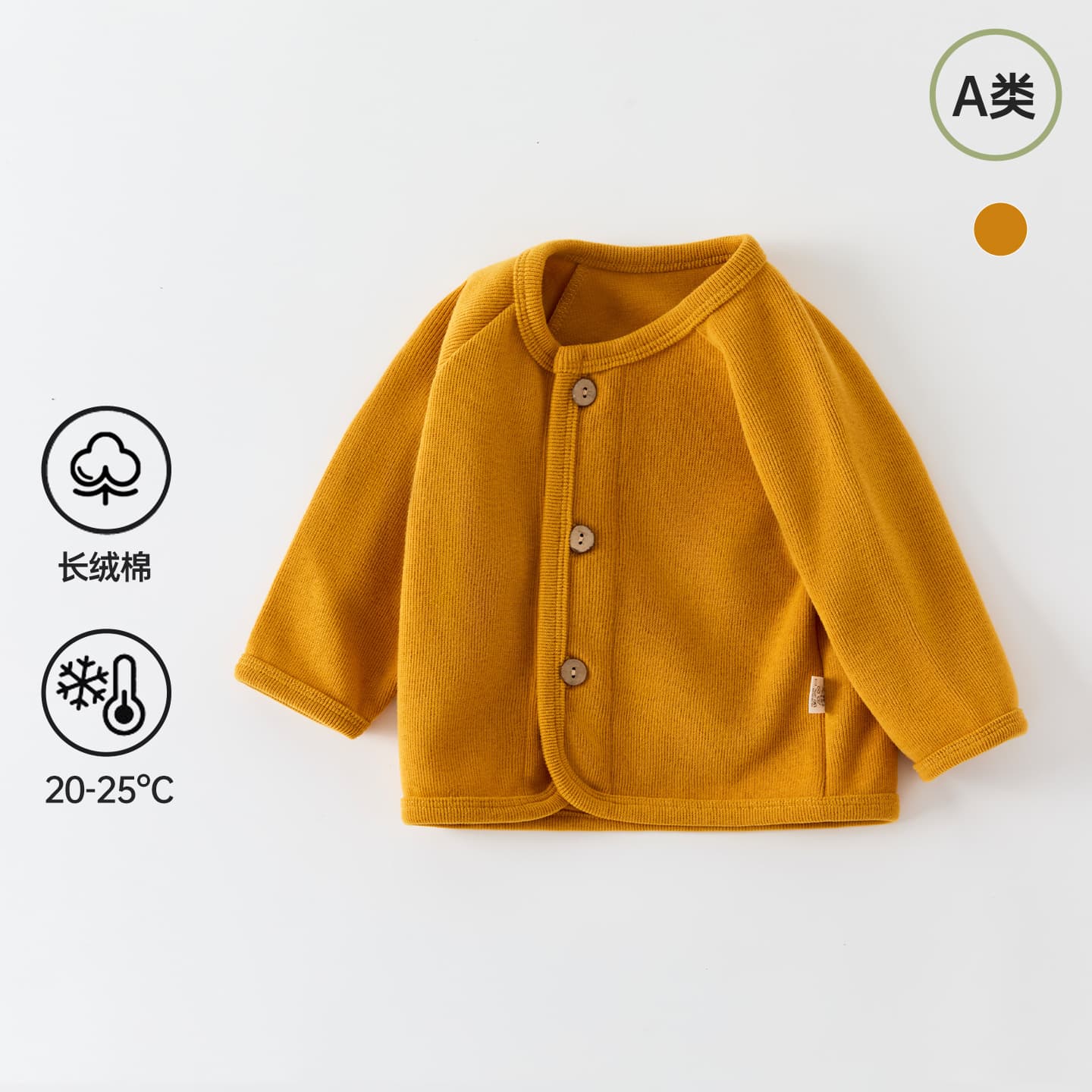 Infants and children's clothing for all seasons, baby A-type coats, baby sweaters, spring and autumn clothing, children's cardigans, sweaters, Korean tops 10
