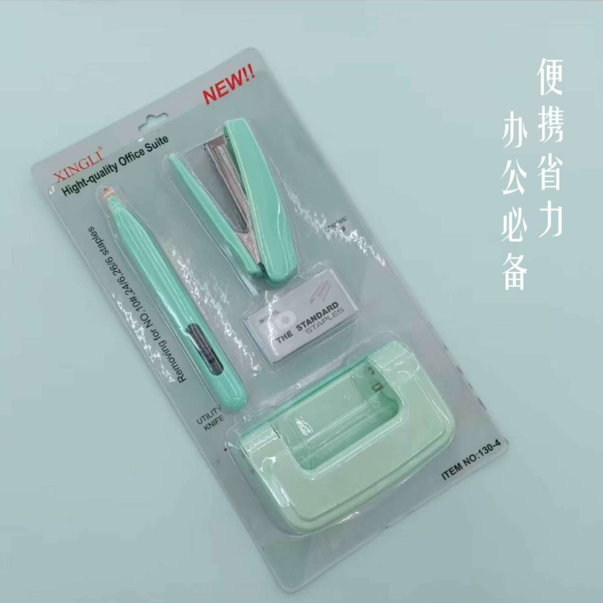 Cross-border direct supply of macaron desktop office supplies hole punch, stapler, staple remover, utility knife, stationery set 9