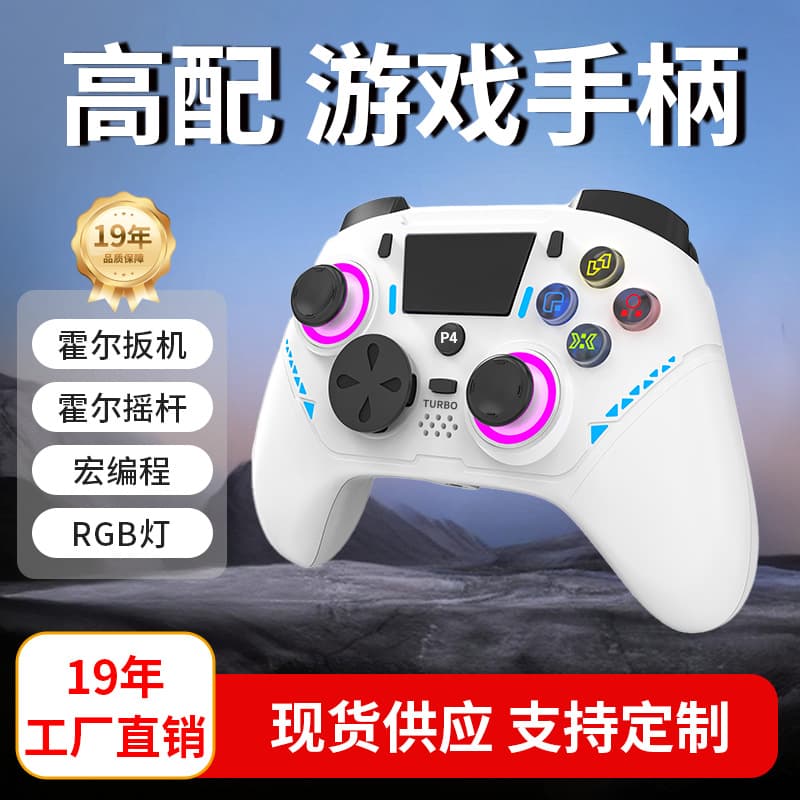 Manufacturer PS4 controller RGB light dual vibration burst back button wireless Bluetooth controller PCsteam game controller 2