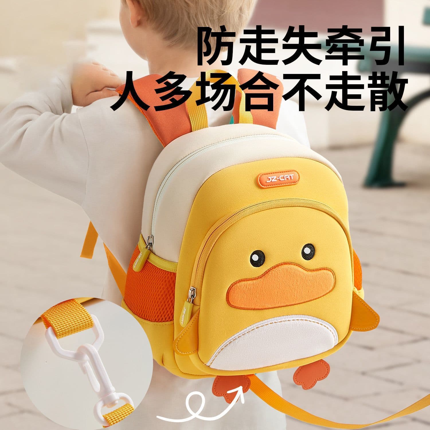 Little Yellow Duck Kindergarten School Bag for Men and Women 1-3-6 Years Old Card Traction Anti-lost Children's Large Capacity Backpack to Reduce Burden 4
