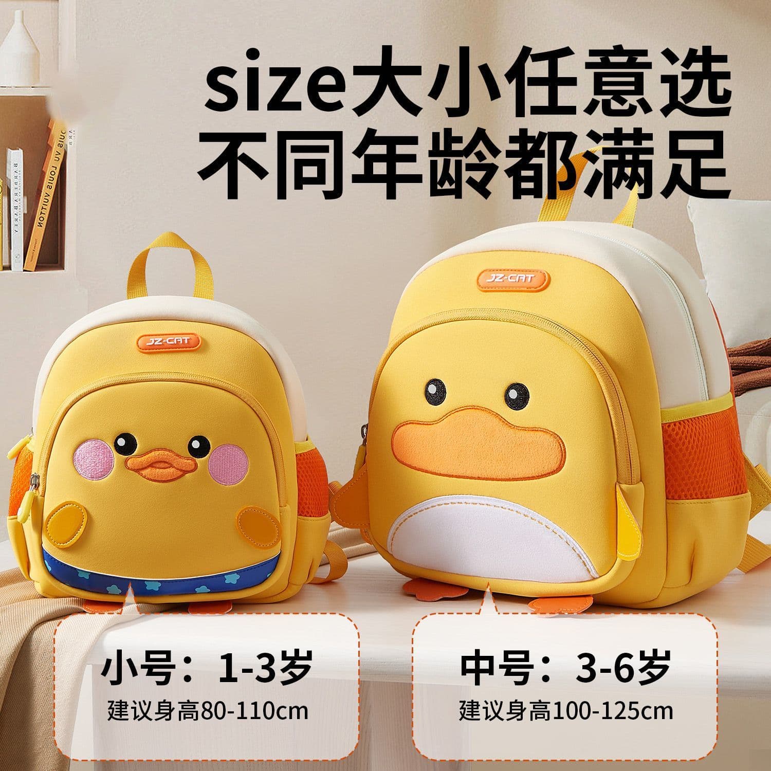 Little Yellow Duck Kindergarten School Bag for Men and Women 1-3-6 Years Old Card Traction Anti-lost Children's Large Capacity Backpack to Reduce Burden 5