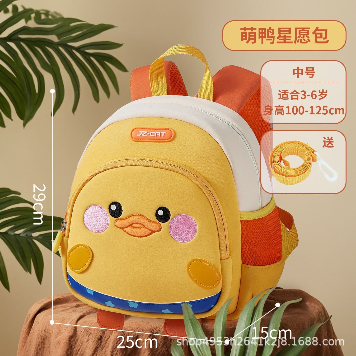 Little Yellow Duck Kindergarten School Bag for Men and Women 1-3-6 Years Old Card Traction Anti-lost Children's Large Capacity Backpack to Reduce Burden 8