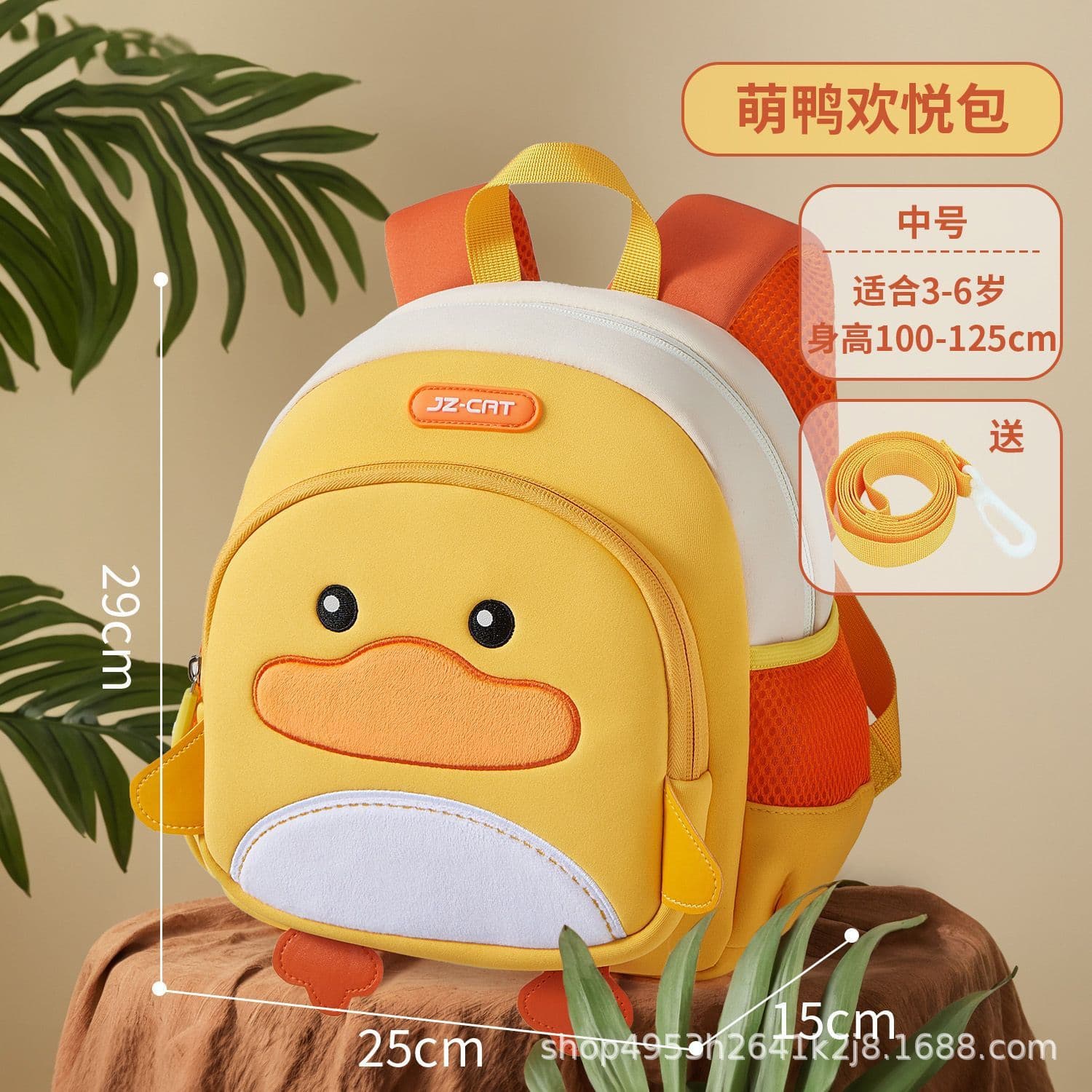 Little Yellow Duck Kindergarten School Bag for Men and Women 1-3-6 Years Old Card Traction Anti-lost Children's Large Capacity Backpack to Reduce Burden 10
