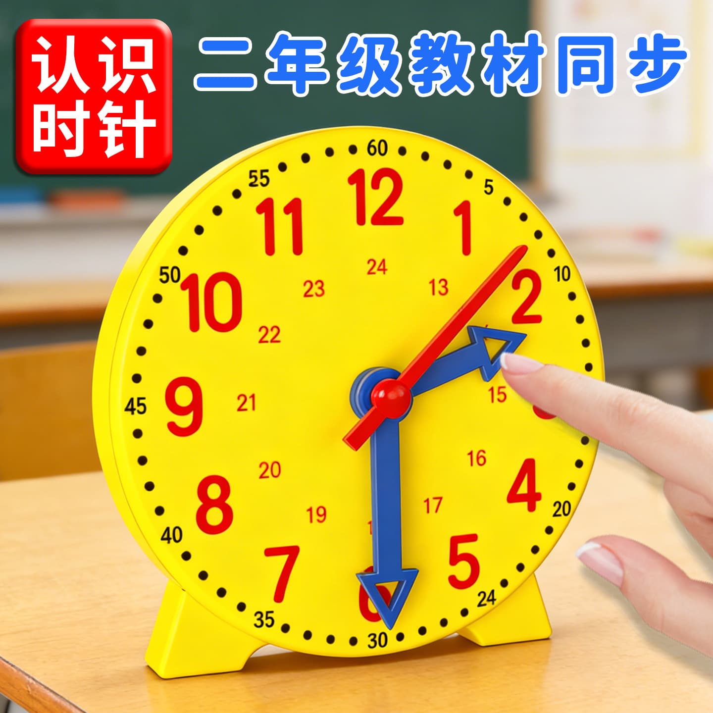 Second grade mathematics teaching aids set full volume three-dimensional geometric shape model student counter abacus plane graphics 3