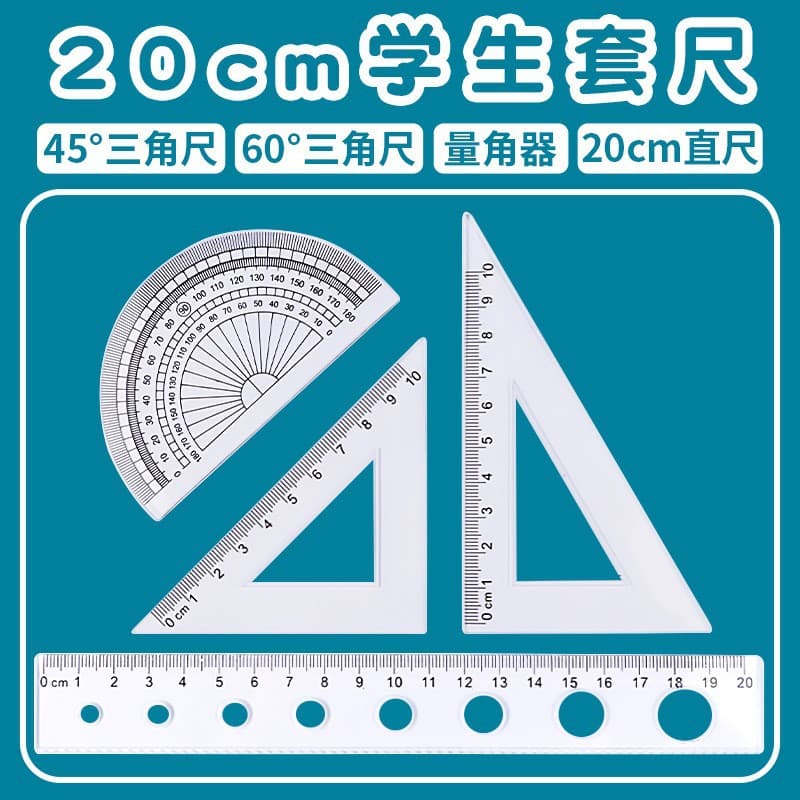 Second grade mathematics teaching aids set full volume three-dimensional geometric shape model student counter abacus plane graphics 7
