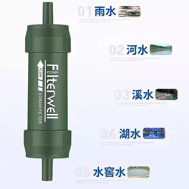 Outdoor survival water fountain, outdoor drinking water, direct drinking filter, portable life water purification straw tool, ultrafiltration membrane 1