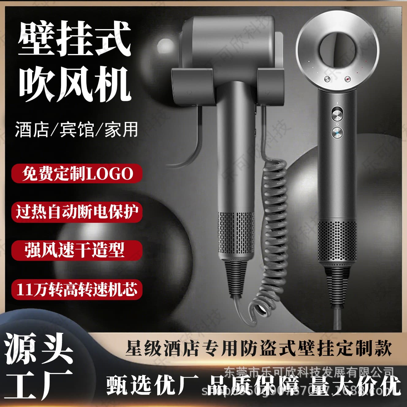 Huaqiangbei's same high-speed hair dryer wall-mounted anti-theft hair dryer star hotel B&B customized large wind 1