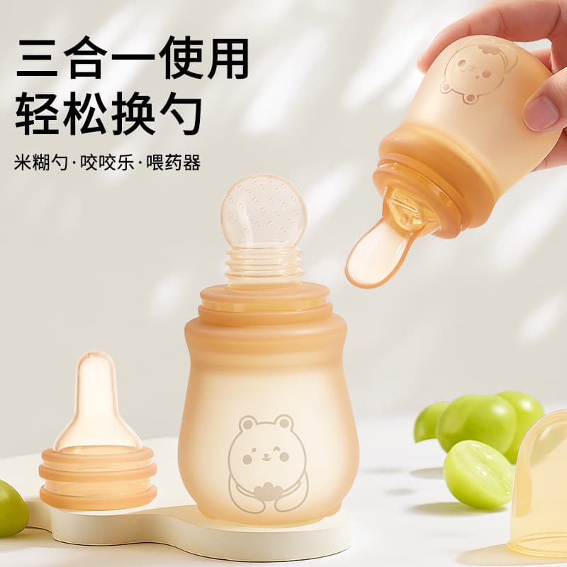 One-click squeezing feeding spoon three-in-one multi-functional baby food artifact feeder bite bite medicine feeder 1