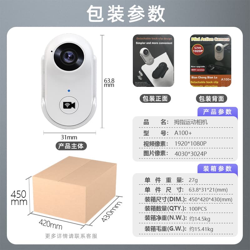 Cross-border hot-selling waterproof magnetic portable sports camera with halter neck for cycling, first-person vlog shooting 6