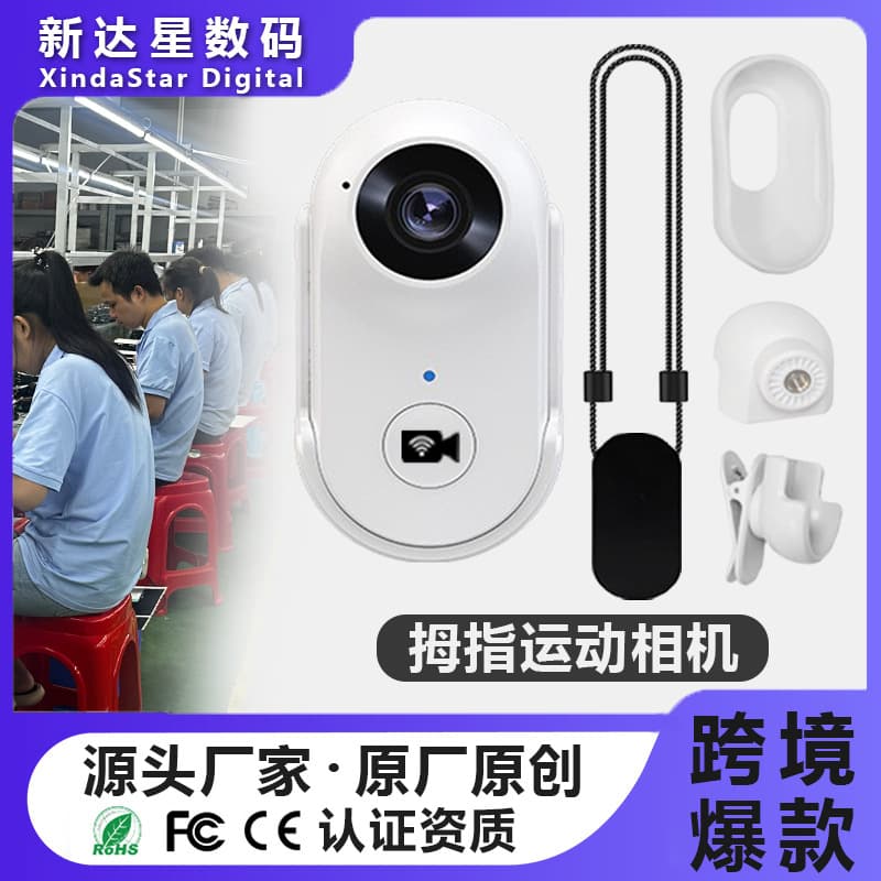 Cross-border hot-selling waterproof magnetic portable sports camera with halter neck for cycling, first-person vlog shooting 1