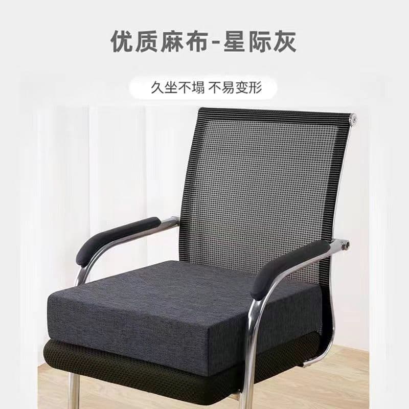 Natural latex sponge seat cushion, sedentary work fart cushion, office chair cushion, bay window cushion, student cushion, thickened latex cushion 7