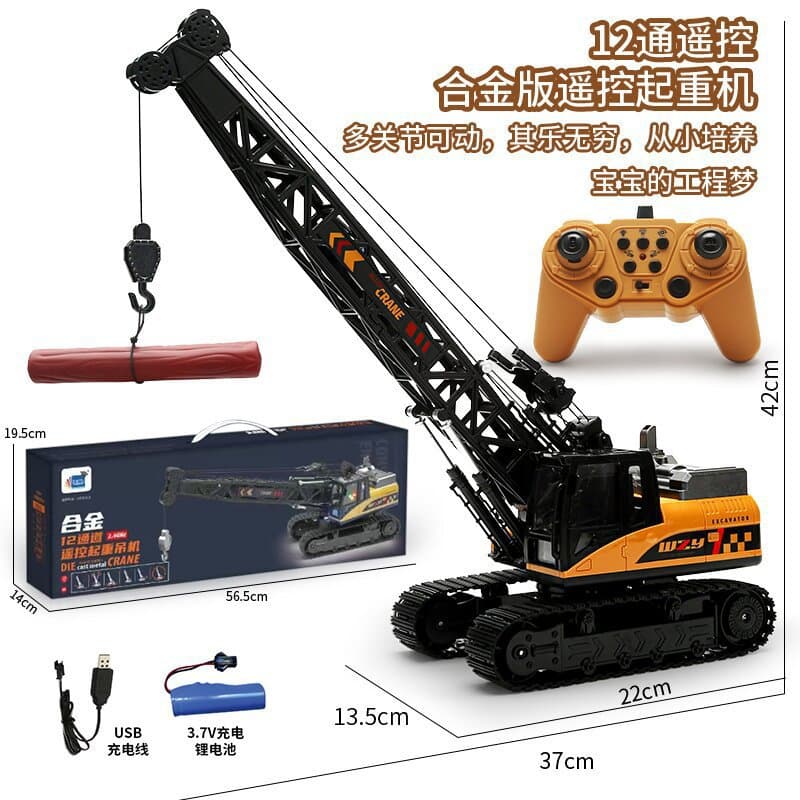 Extra Large Alloy Children's Remote Control Excavator Wireless Engineering Excavator Hook Machine Rechargeable Excavator Toy Boy Gift 8