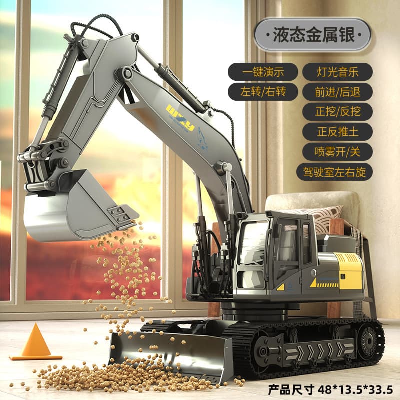 Extra Large Alloy Children's Remote Control Excavator Wireless Engineering Excavator Hook Machine Rechargeable Excavator Toy Boy Gift 1
