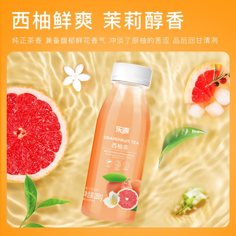 Leyuan Grapefruit Tea Juice Drink 280g*8 Bottles Details Cooperation Consultation Home Page Telephone 3