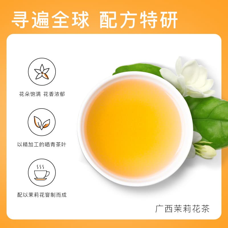 Leyuan Grapefruit Tea Juice Drink 280g*8 Bottles Details Cooperation Consultation Home Page Telephone 5