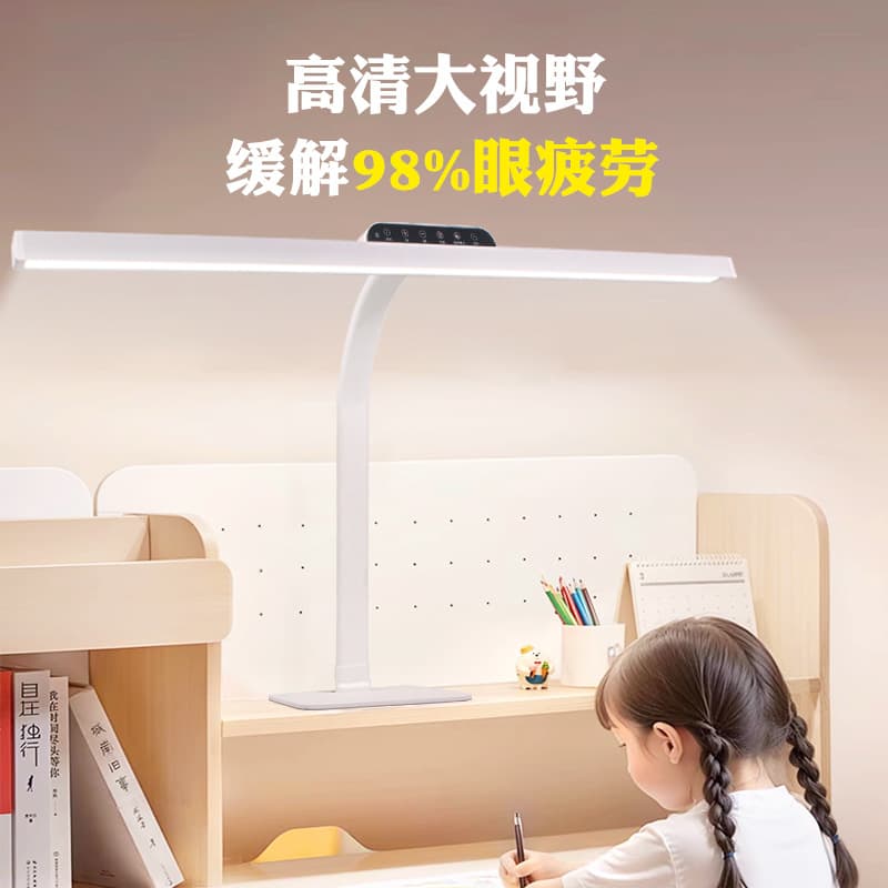 Full-spectrum student and children's homework-specific eye protection anti-glare table lamp desk voice intelligent reading and writing reading lamp 1