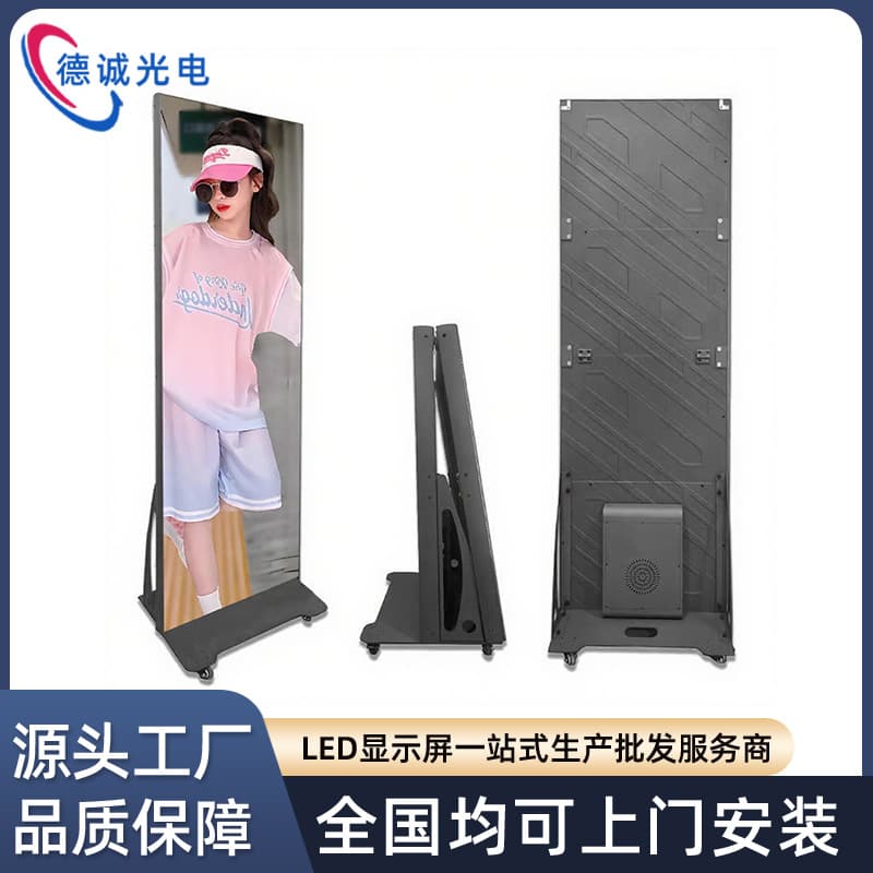 Customized led poster screen advertising machine indoor vertical led advertising screen movable folding display exhibition promotion 4