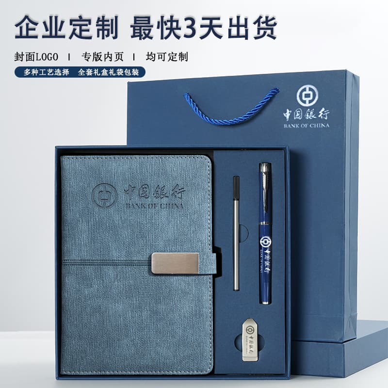 Business notebook gift box set with customized logo and good looks for school and enterprise as a souvenir A5 stationery notepad 1