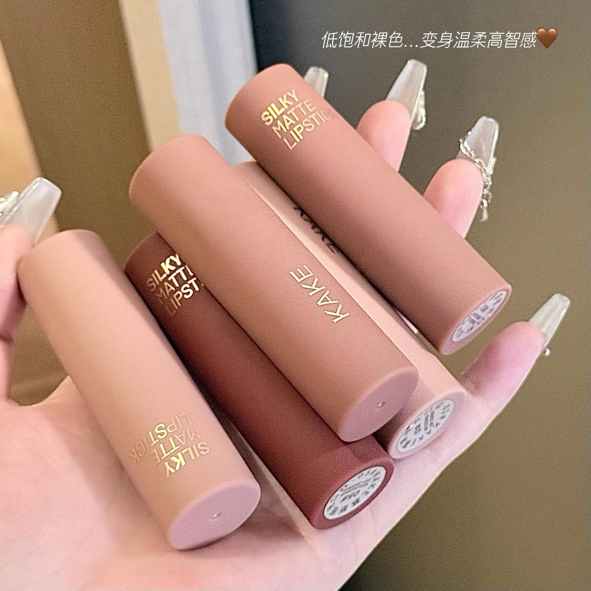 KAKE mousse matte lipstick, light mist, low saturation, matte matte velvet, not easy to fade, whitening the color 2