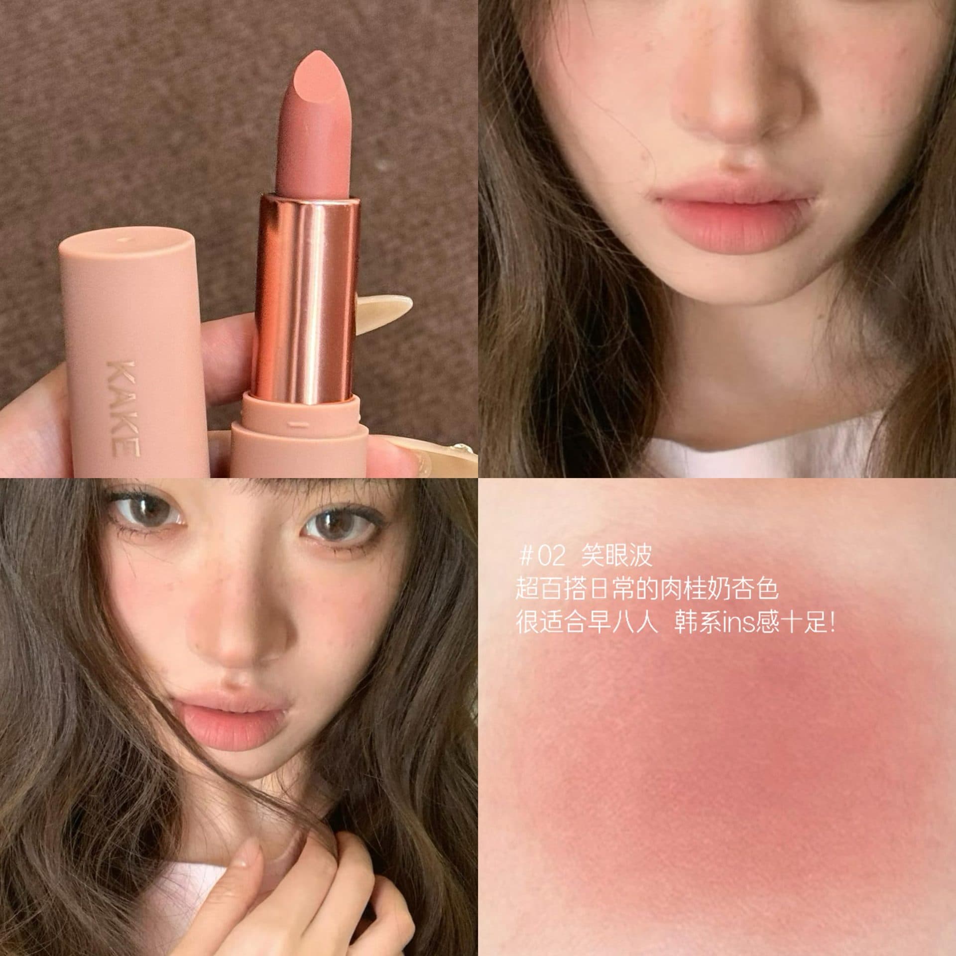 KAKE mousse matte lipstick, light mist, low saturation, matte matte velvet, not easy to fade, whitening the color 9