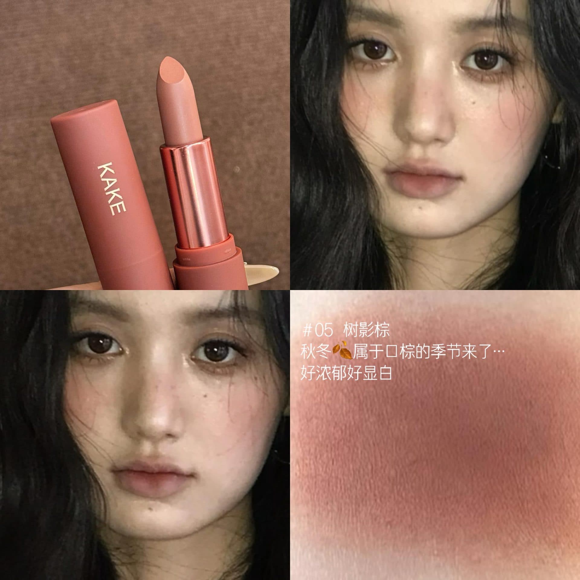 KAKE mousse matte lipstick, light mist, low saturation, matte matte velvet, not easy to fade, whitening the color 10