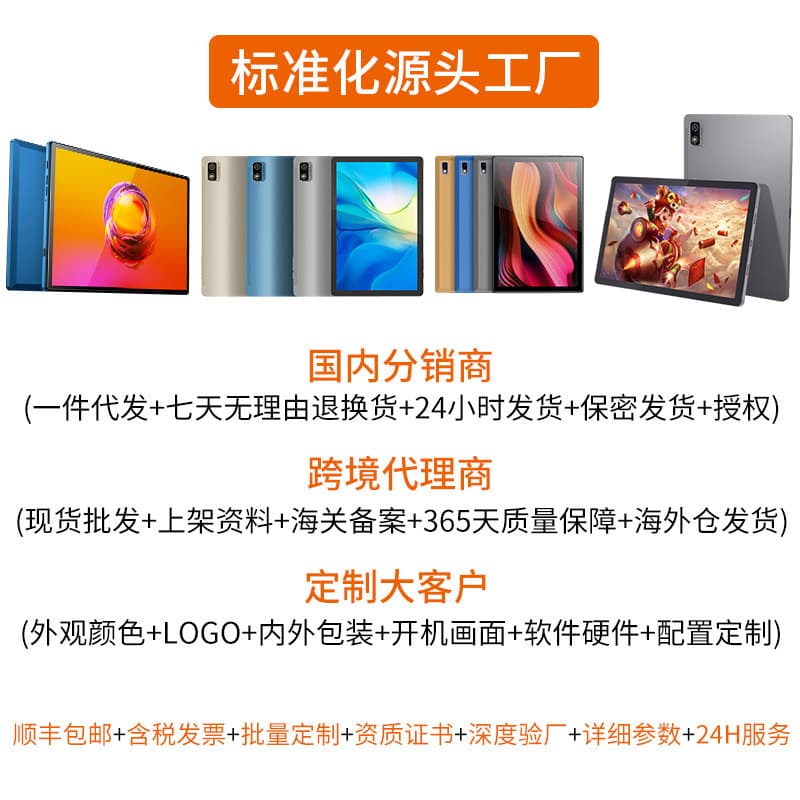 Factory wholesale 10.1 inch student children's tablet computer manufacturer synchronous tutoring pad intelligent early education learning machine 5