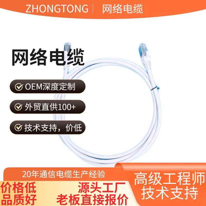 26awg super category 6 network cable finished product engineering cat6a crystal head gigabit network cable home decoration UTP computer network cable 1