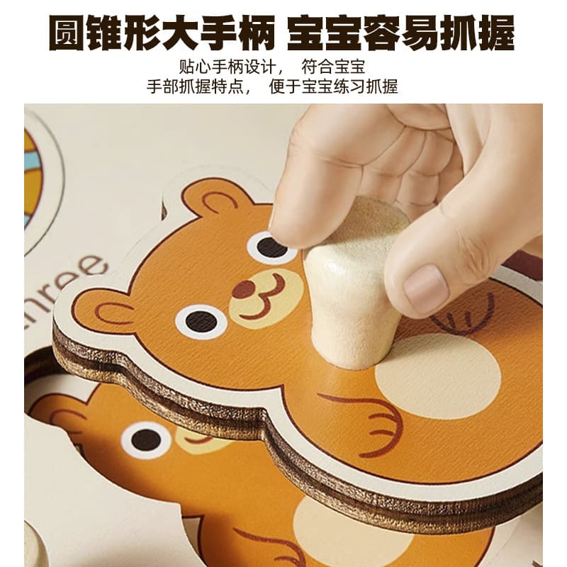 Montessori early education baby cognitive puzzle animal transportation hand scratching board puzzle building blocks educational children's matching toys 4