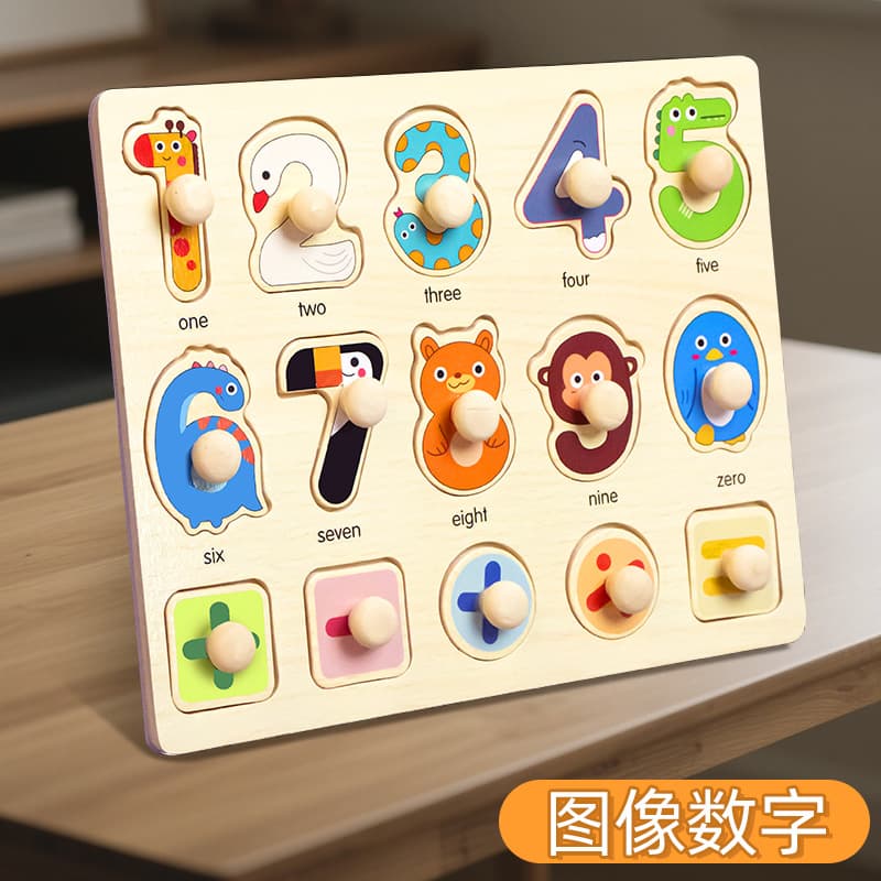 Montessori early education baby cognitive puzzle animal transportation hand scratching board puzzle building blocks educational children's matching toys 8