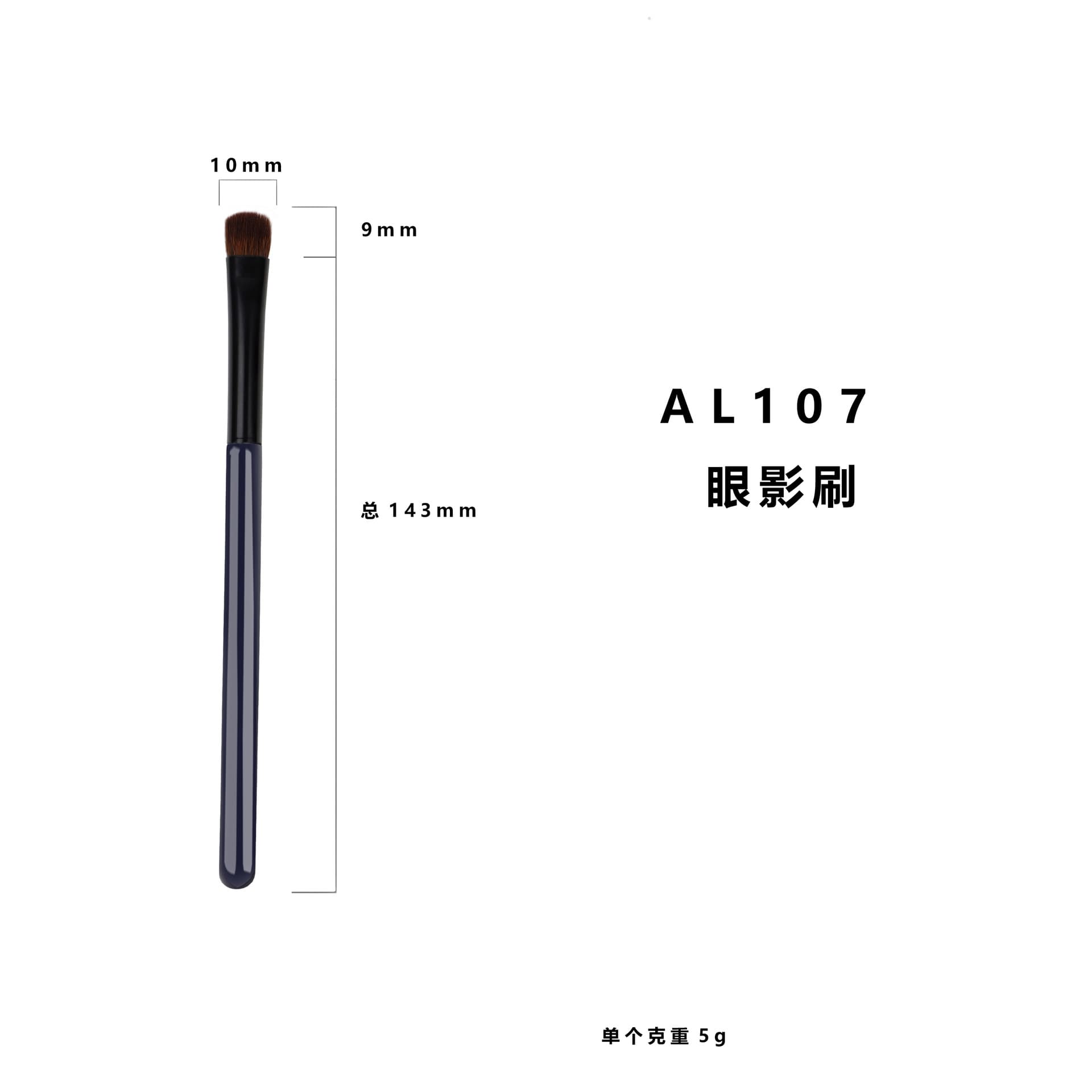Factory direct sales makeup brush set, soft-bristled eye shadow, makeup, loose powder, concealer brush, 8 pieces, full set for daily use 9