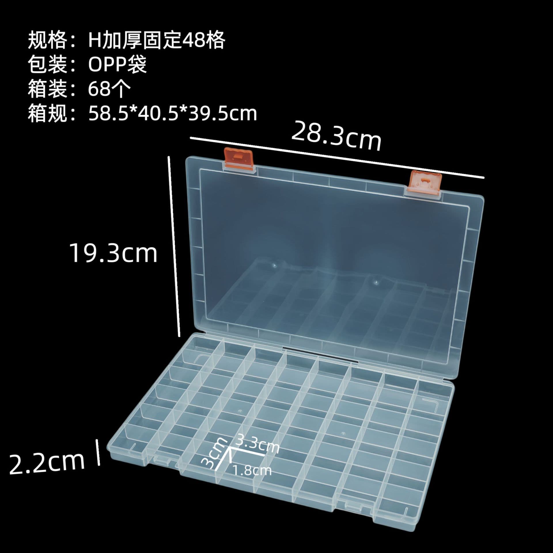 Compartmented PP plastic box 10 grids, 15 grids, 24 grids desktop storage box, jewelry hardware parts, fishing gear, bean packaging box 7