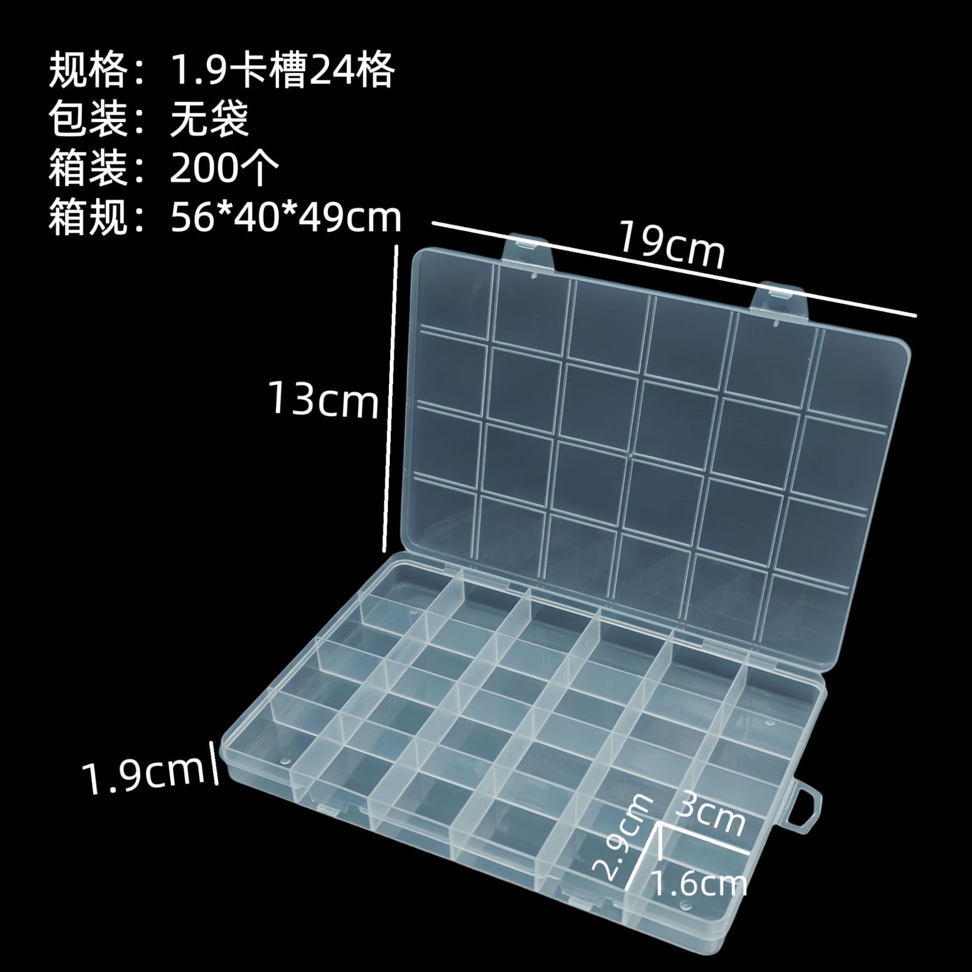 Compartmented PP plastic box 10 grids, 15 grids, 24 grids desktop storage box, jewelry hardware parts, fishing gear, bean packaging box 8