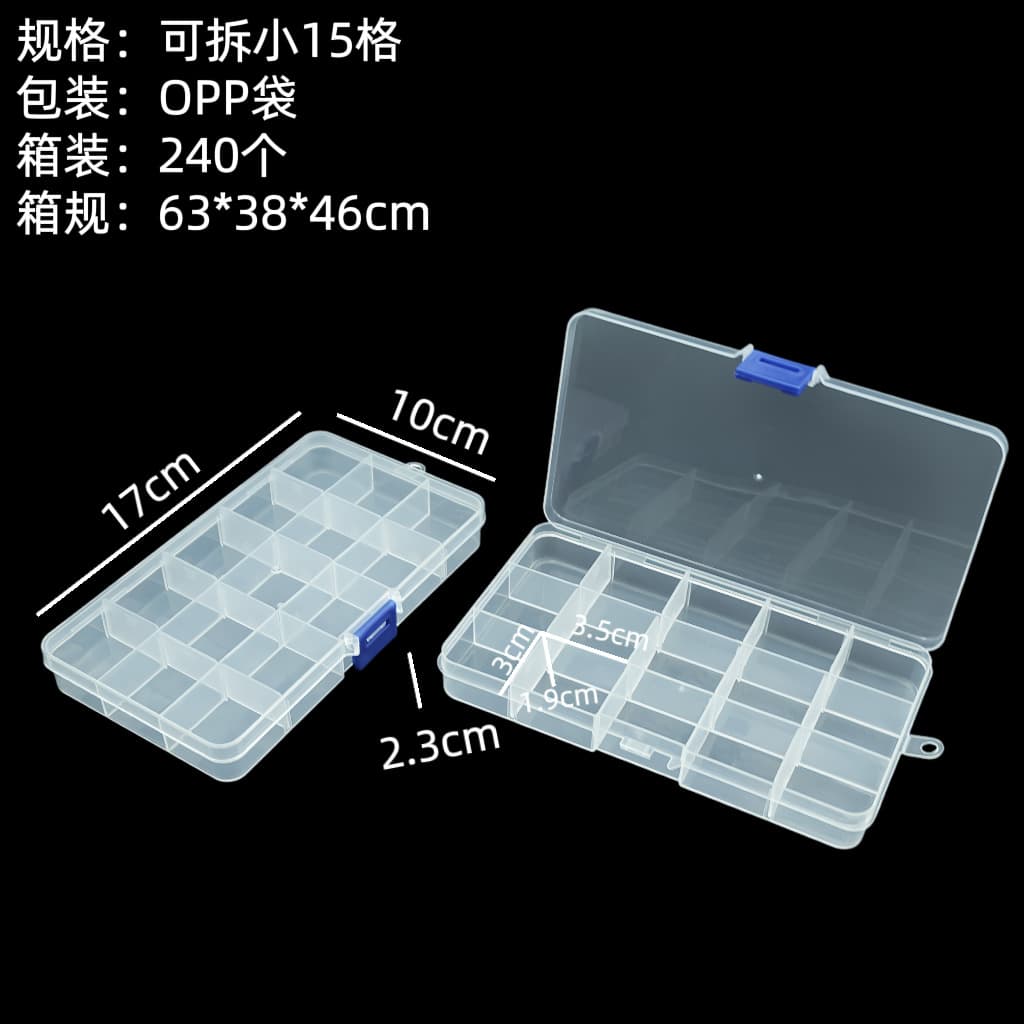 Compartmented PP plastic box 10 grids, 15 grids, 24 grids desktop storage box, jewelry hardware parts, fishing gear, bean packaging box 9