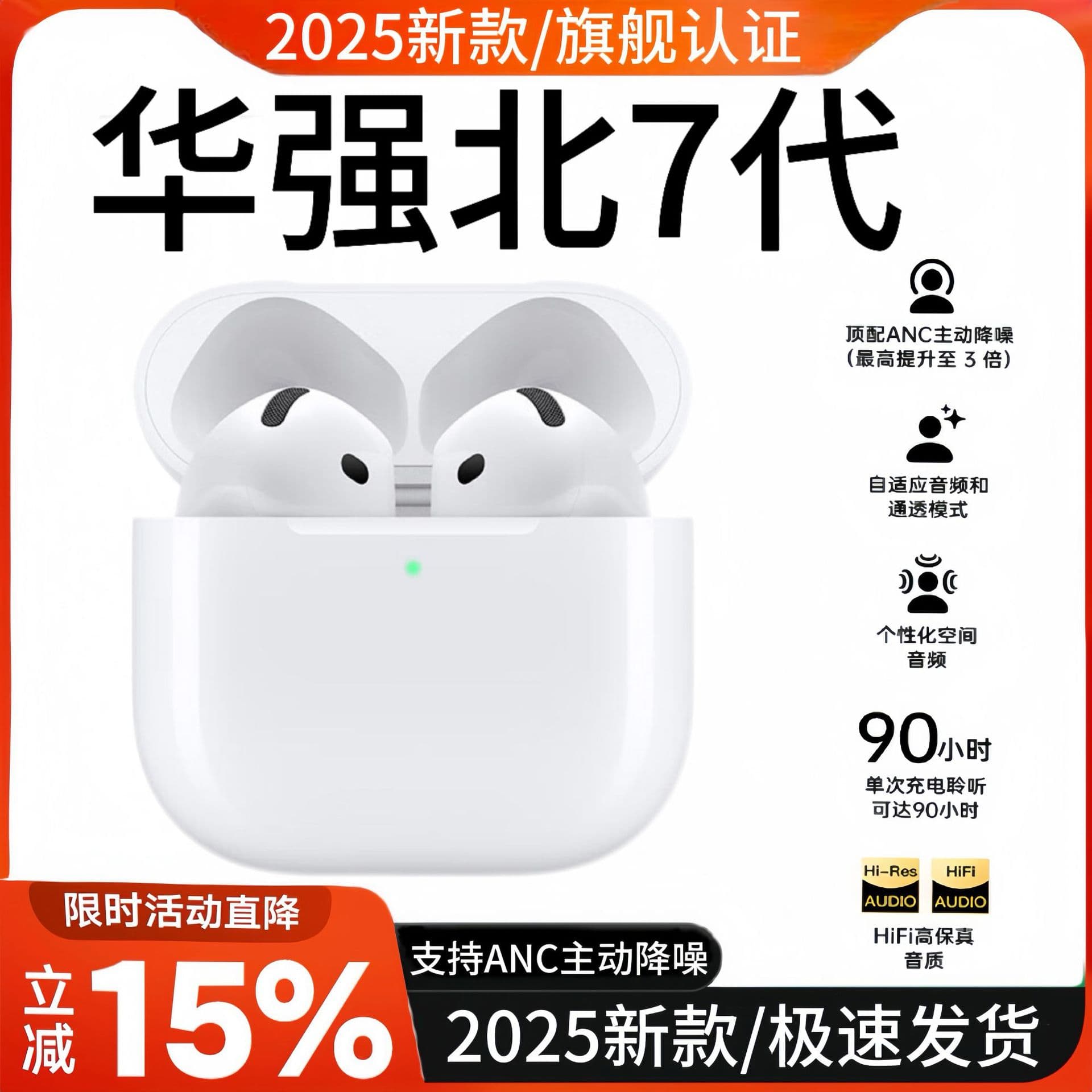 Huaqiangbei Bluetooth Headset 2025 New Wireless Bluetooth Headset Heavy Bass Seventh Generation Noise Reduction Cross-Border Bluetooth Headset 1