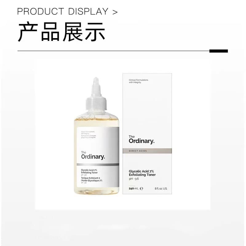 TO Fruit Acid Toner 7% Glycolic Acid Moisturizing Lotion Gentle Improves Corning and Closed Acne 240ML 5