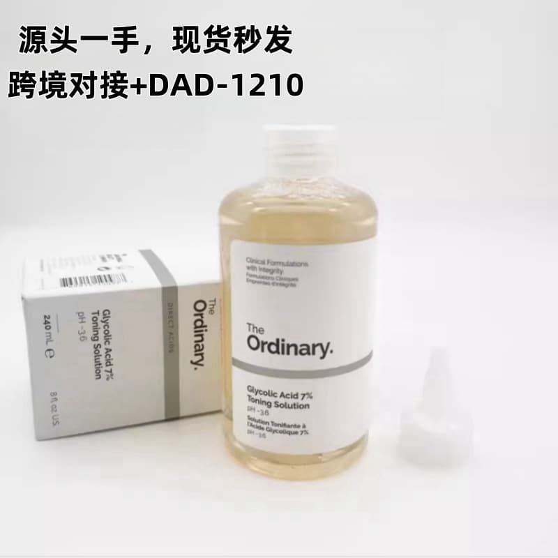 TO Fruit Acid Toner 7% Glycolic Acid Moisturizing Lotion Gentle Improves Corning and Closed Acne 240ML 1