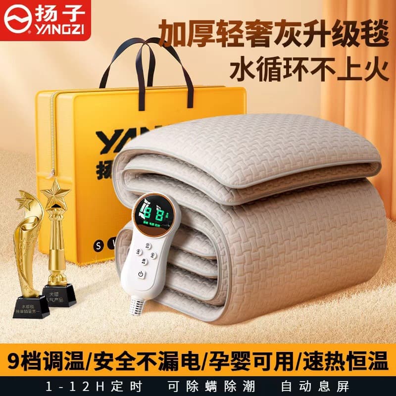 Yangzi Plumbing Electric Blanket Double Dual Temperature Control Single Dormitory Plumbing Mattress Plumbing Does Not Start Fire Household Plumbing Blanket 10