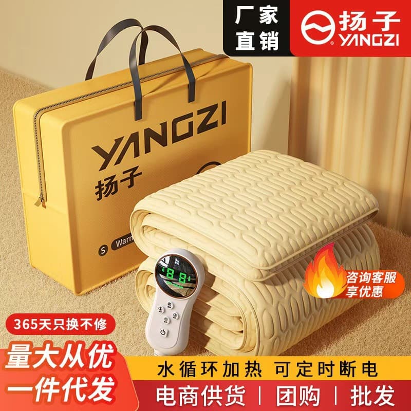 Yangzi Plumbing Electric Blanket Double Dual Temperature Control Single Dormitory Plumbing Mattress Plumbing Does Not Start Fire Household Plumbing Blanket 1