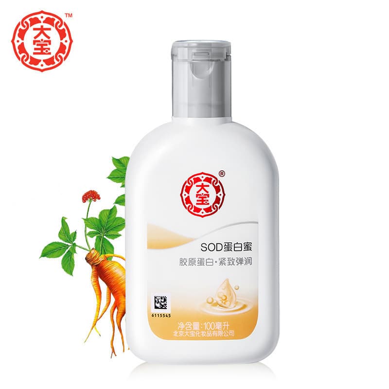 Dabao SOD Honey 100ml Lotion Face Cream Men's and Women's Skin Care Autumn and Winter Supplies Blue and White Fragrance Various Optional Moisturizing 3