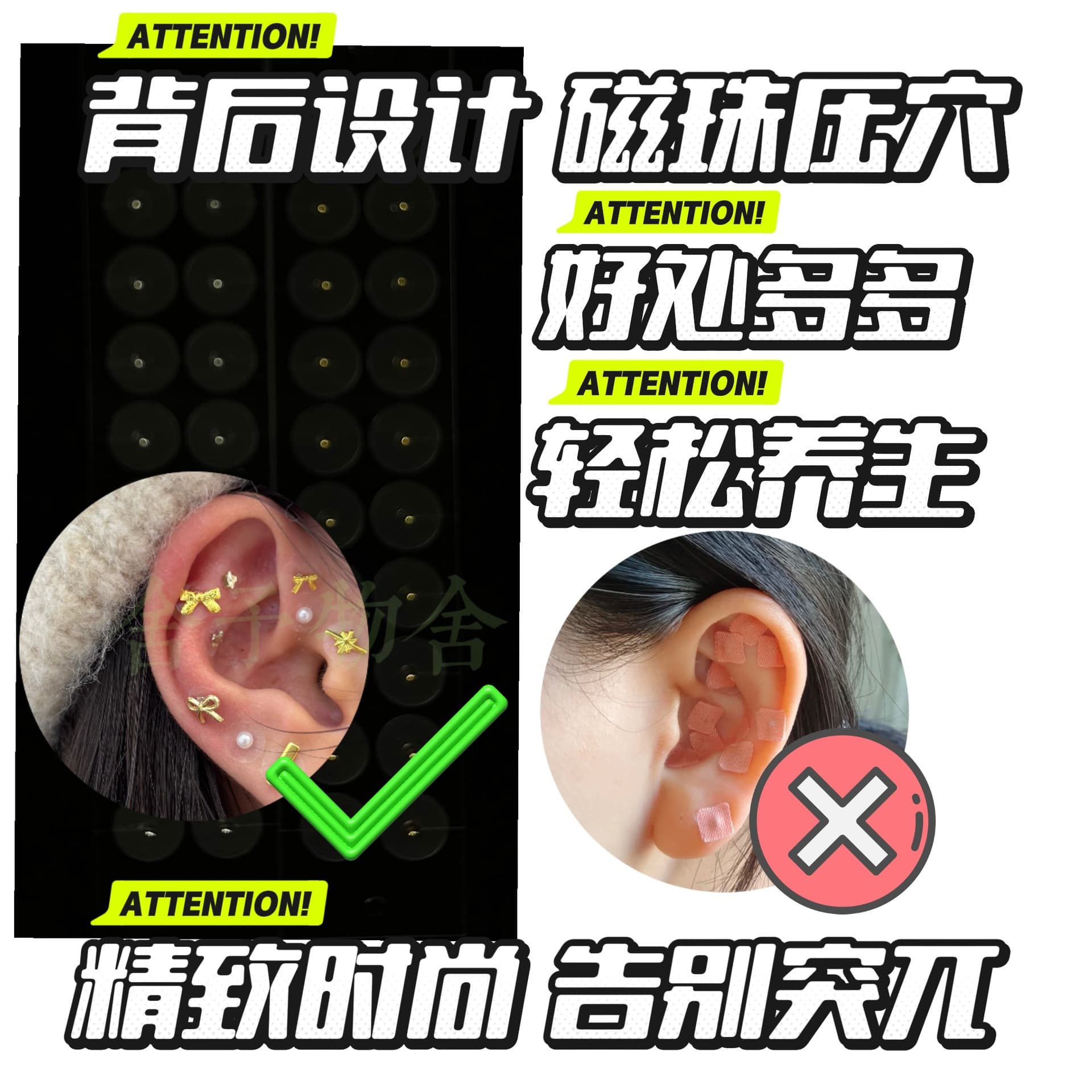 Sheyuwushe's new star and moon earrings for women, light luxury niche fashion ear hole stickers (10 patches) 5