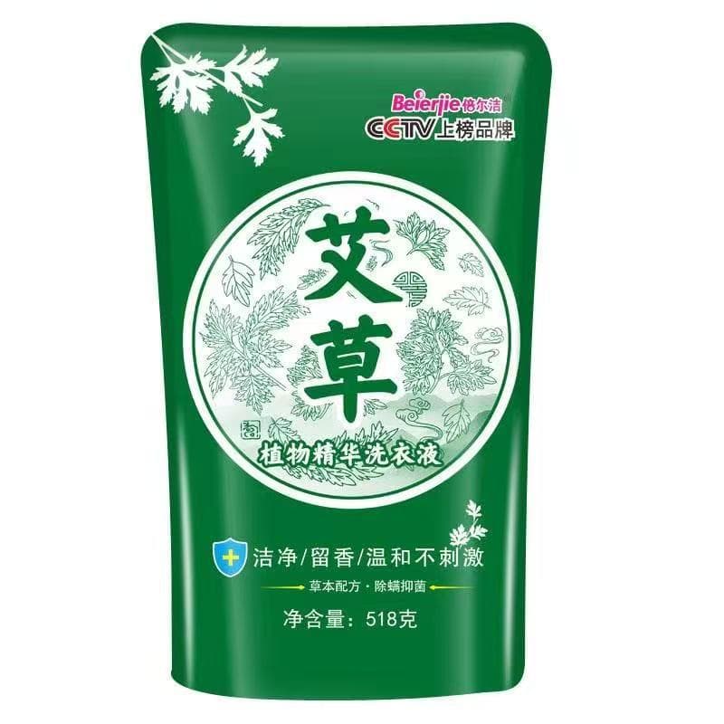 Laundry detergent bag quantity batch 500g household affordable packaging manufacturer full box wholesale volume large discount event promotion gift 8